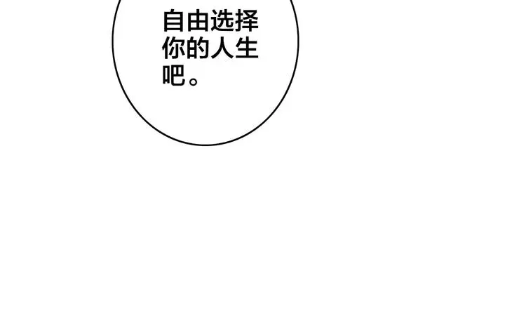 第1话 女帝登基162