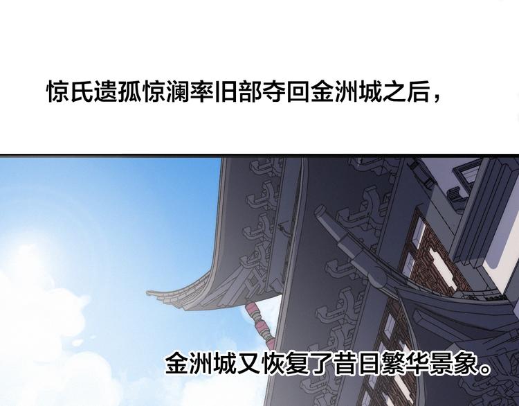 第2话 考验3