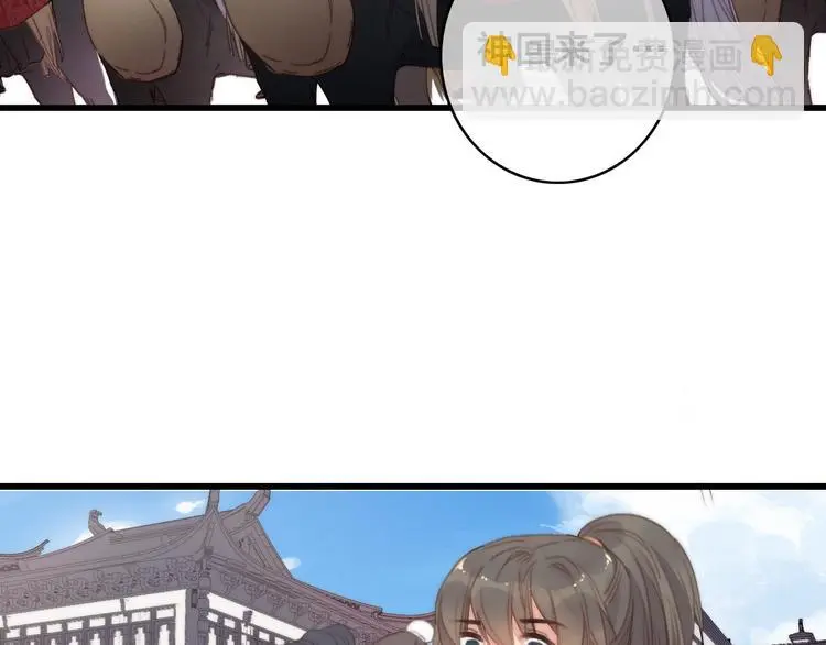第1话 女帝登基170