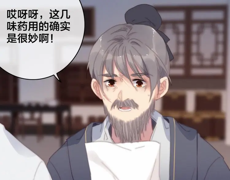 第8话 反攻60