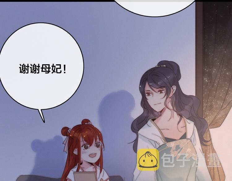 第4话 位置96