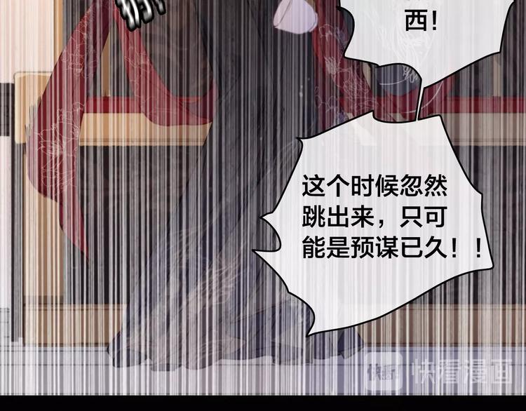 第13话 计划25