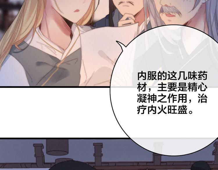 第8话 反攻40