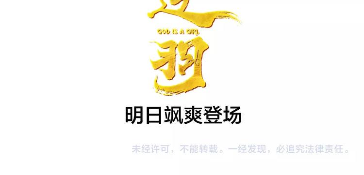 序章 欲戴王冠，必承其重82
