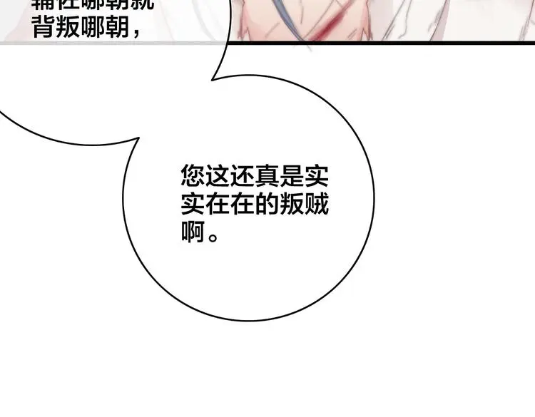 第10话 审问94