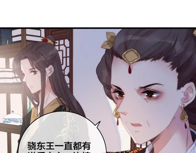 第3话 母女重逢49