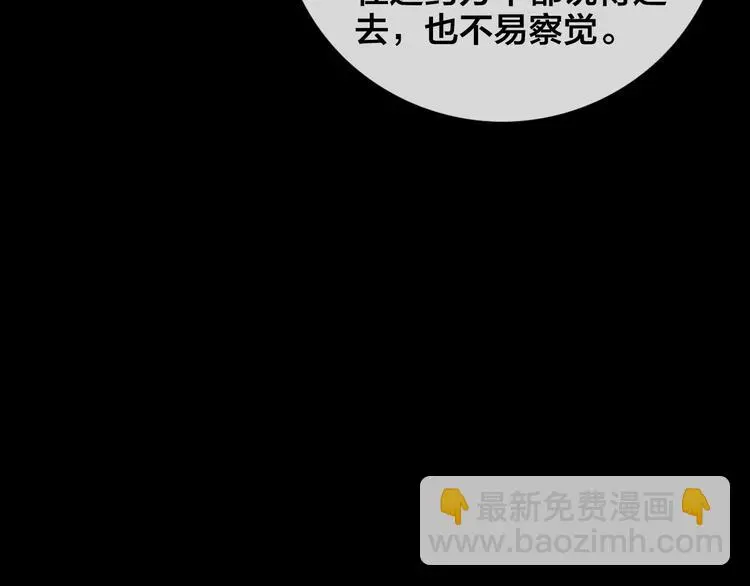 第8话 反攻84