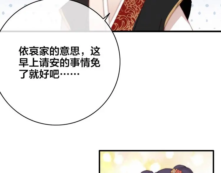 第8话 反攻138