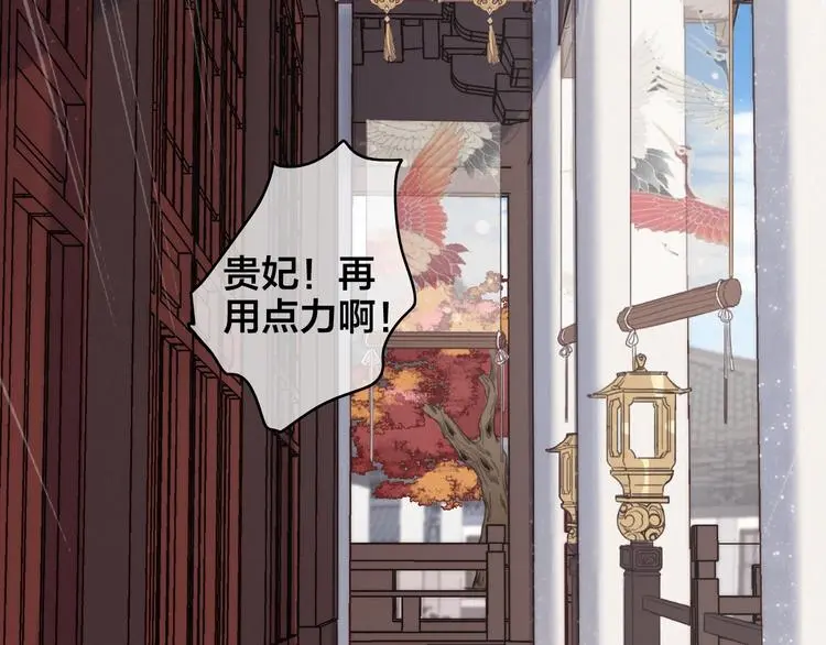 序章 欲戴王冠，必承其重2