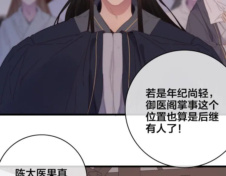 第8话 反攻64