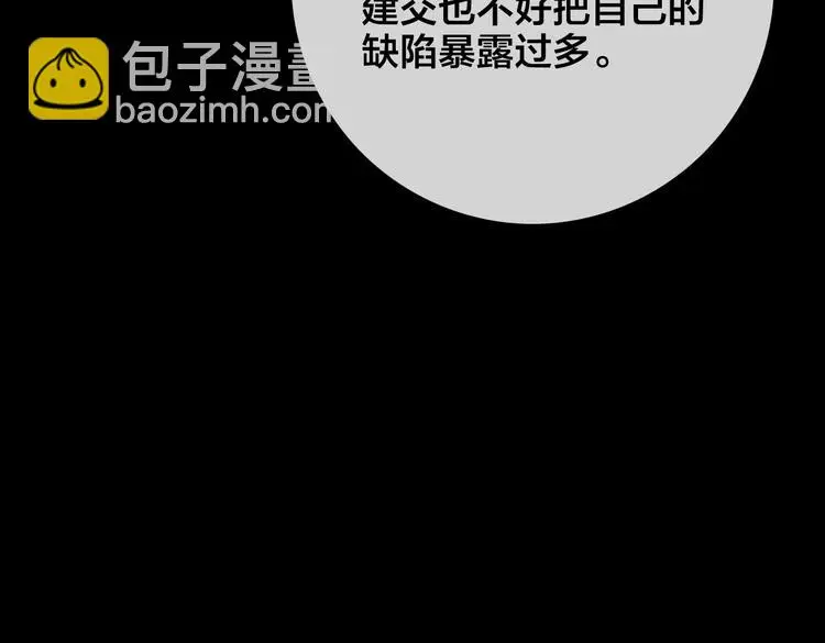 第7话 计谋136