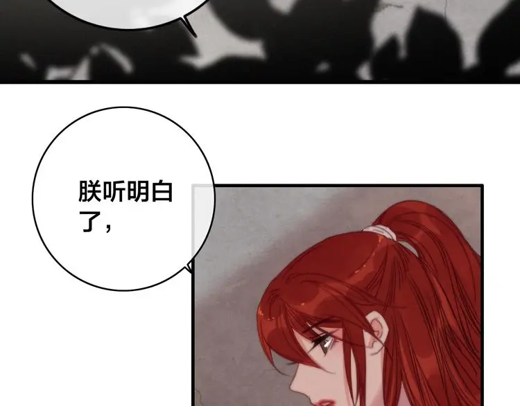 第14话 未成功的计策128