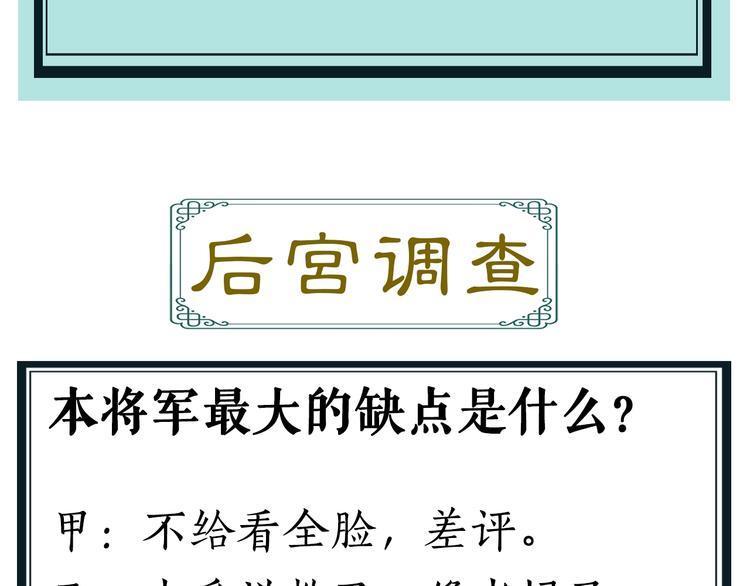 人物介绍之追暮也5