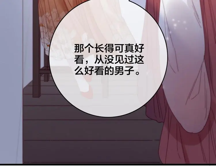 第11话 心动68