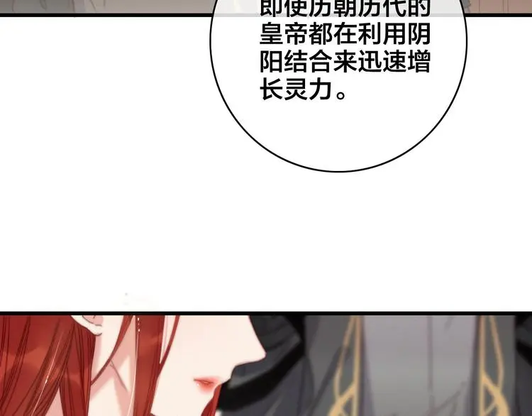 第5话 她的白月光35