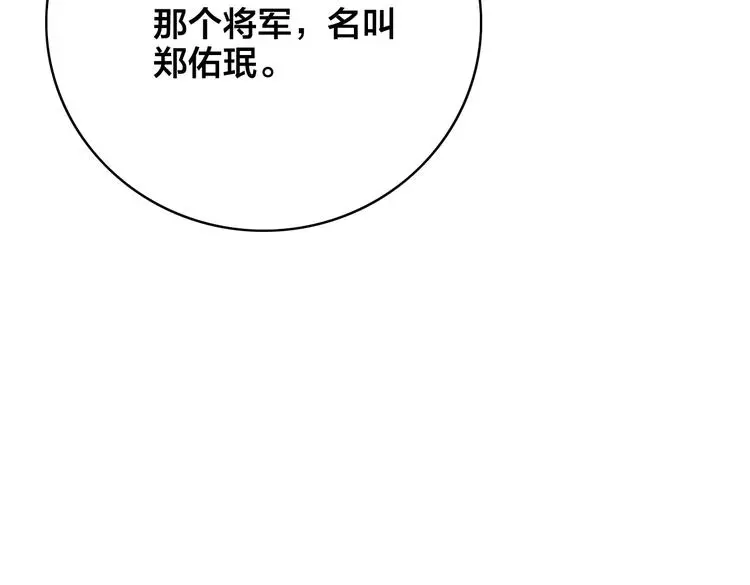 第12话 过去的秘密102