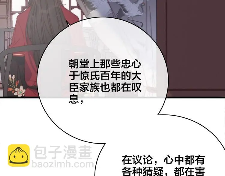 第16话 说教71