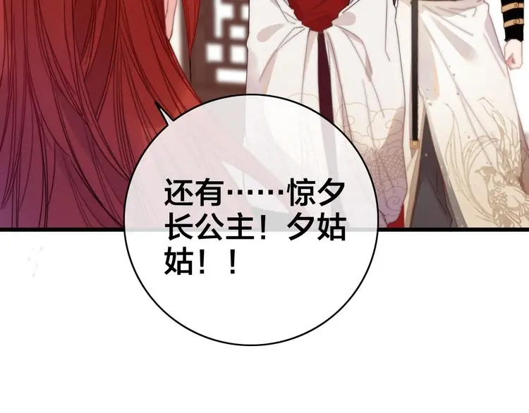 第3话 母女重逢22