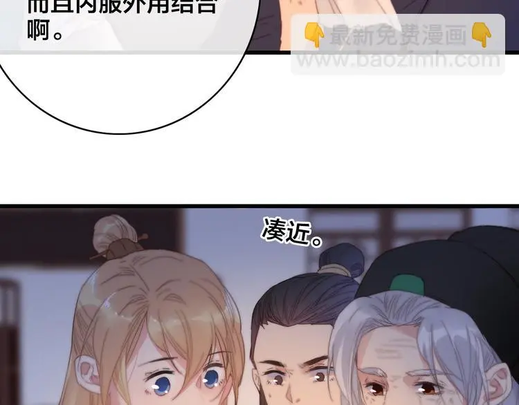 第8话 反攻39