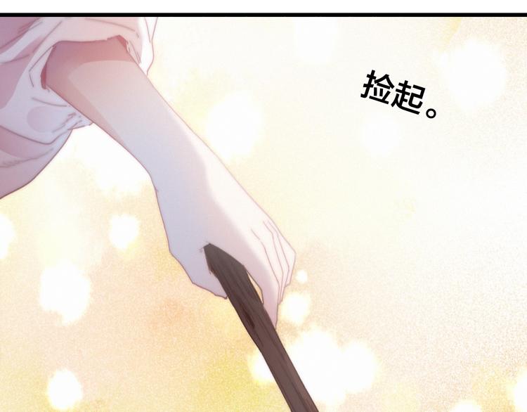 第4话 位置33