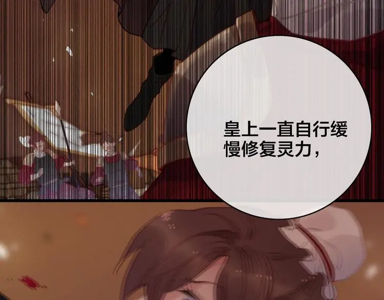 第5话 她的白月光45