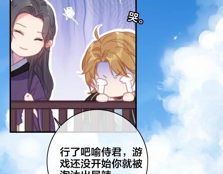 第11话 心动57
