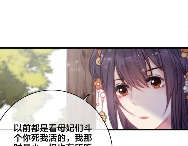 第11话 心动65
