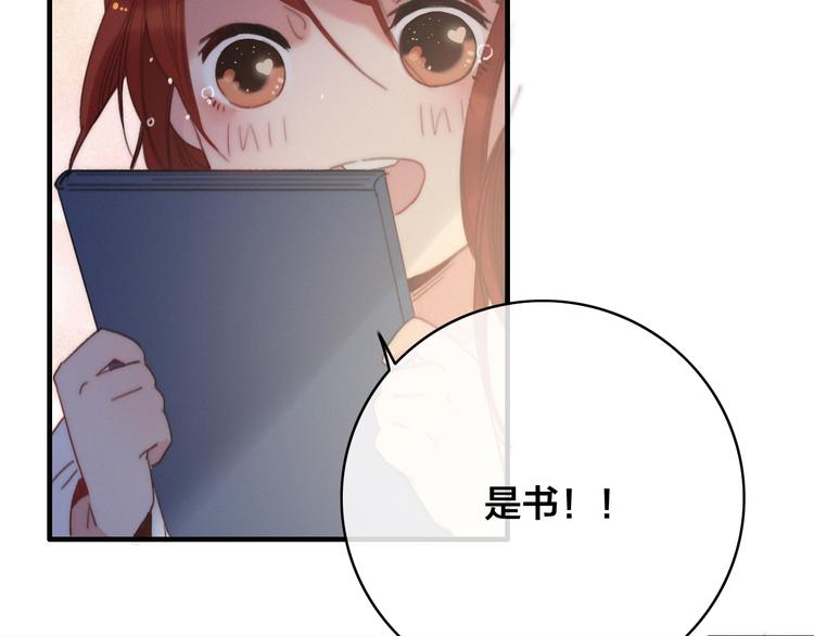 第4话 位置95