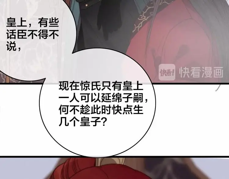 第16话 说教66