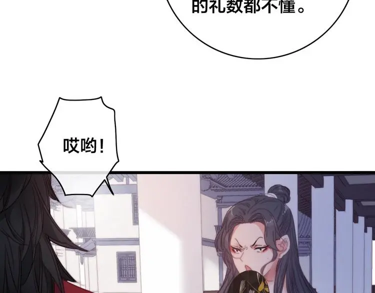 第11话 心动18