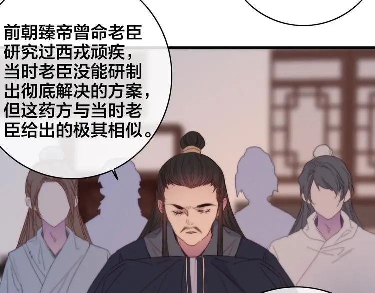 第8话 反攻46