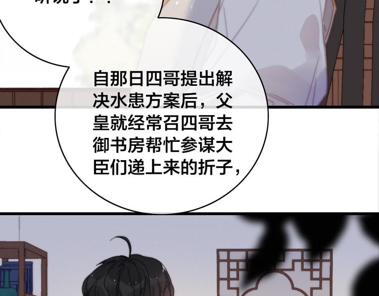 第13话 计划41