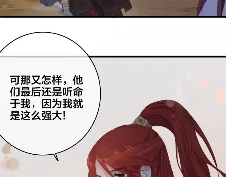 第1话 女帝登基146