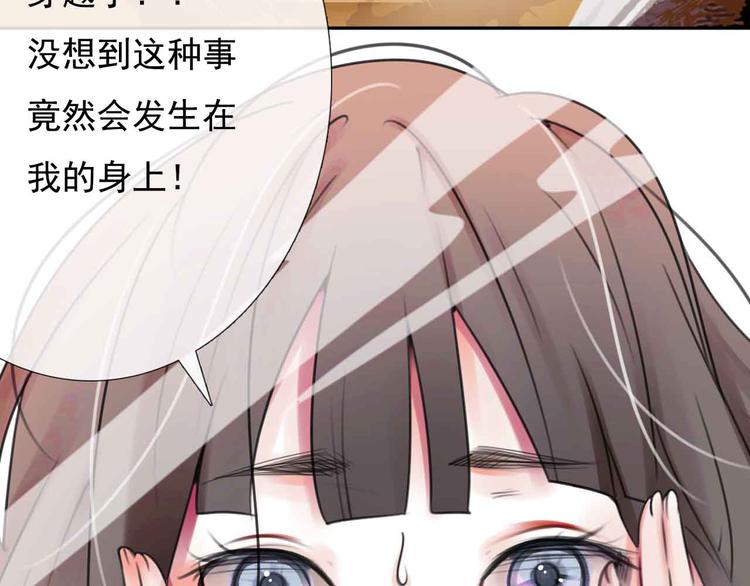 序章 穿梭于两个时空的恋爱19