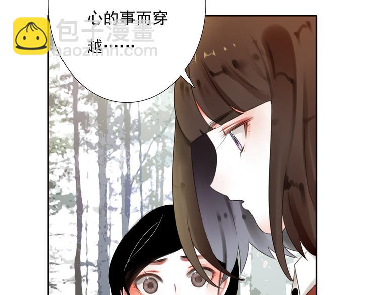 第16话 突如其来的危机28