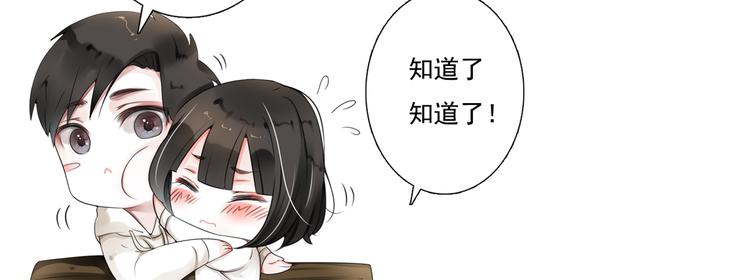 第16话 突如其来的危机132