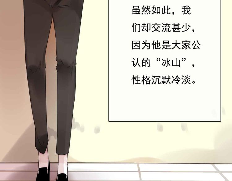 第1话 我穿越了？！45