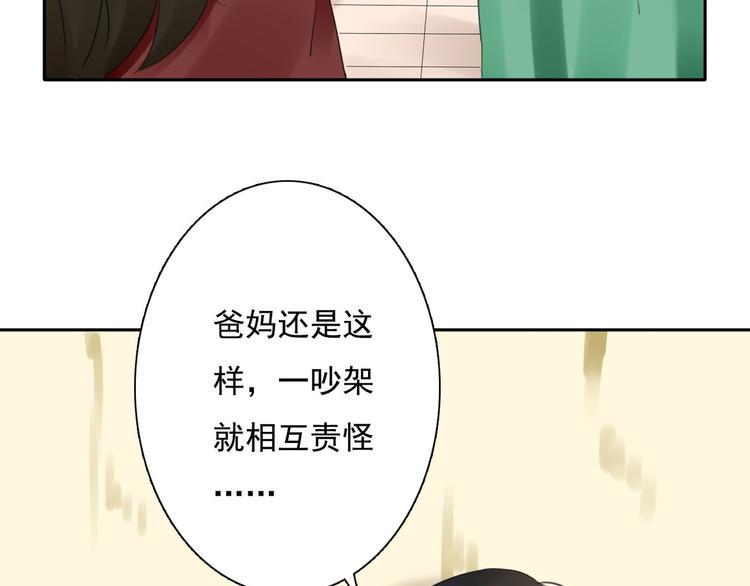 第6话 秘密65