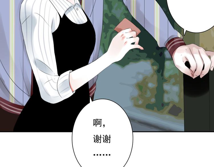 第6话 秘密16