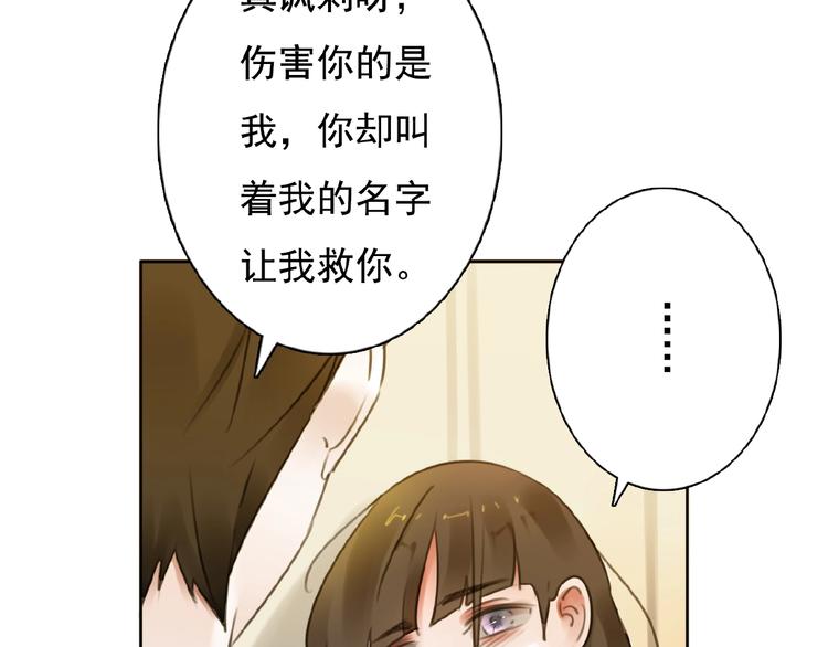 第22话 两个他84