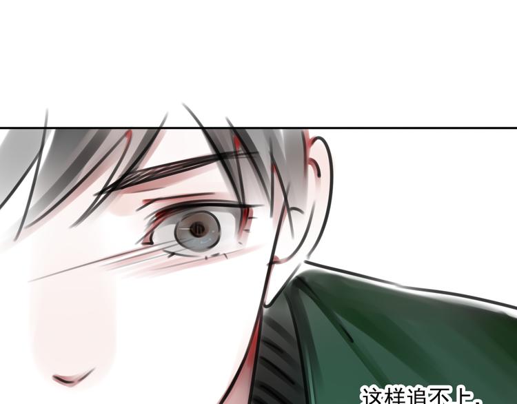 第16话 突如其来的危机67