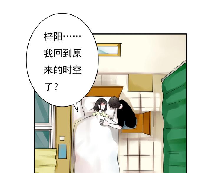第23话 竟然是他？！31