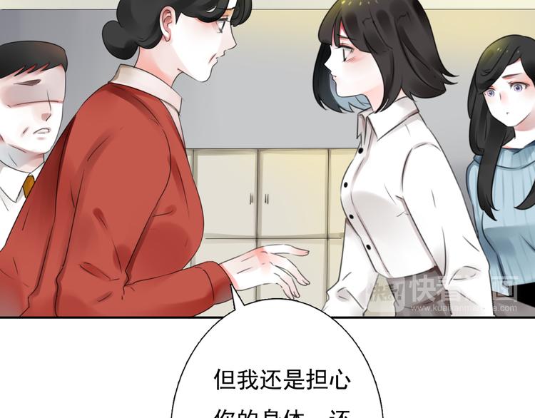 第17话 被揭露的秘密18