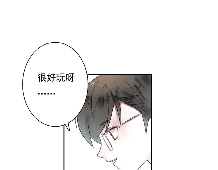 第25话 他的往事55
