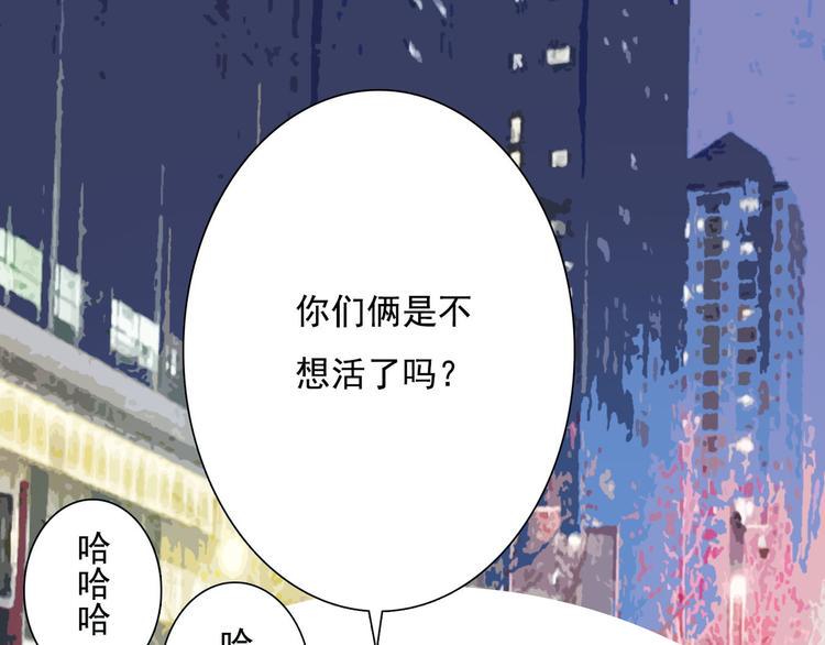 第5话 不想受伤123
