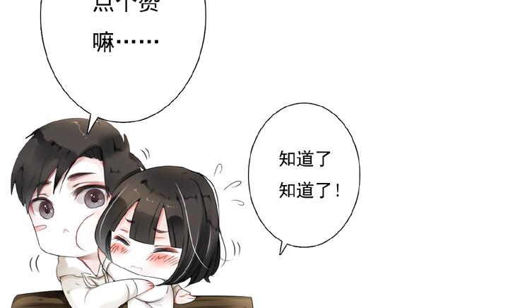完结篇 平行交织118