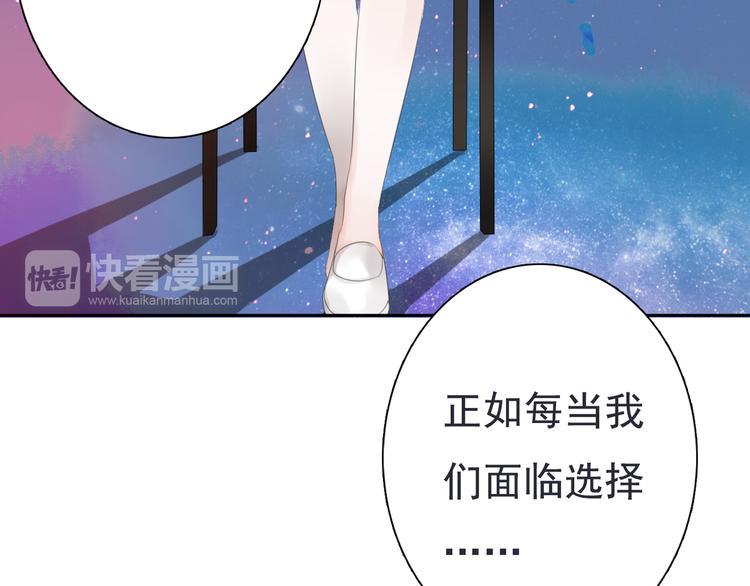第2话 所爱非他68