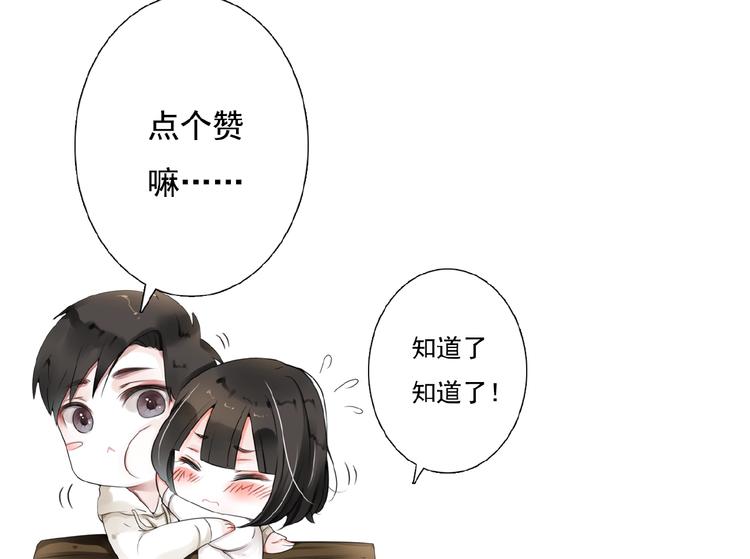 第30话 碎片中的秘密106