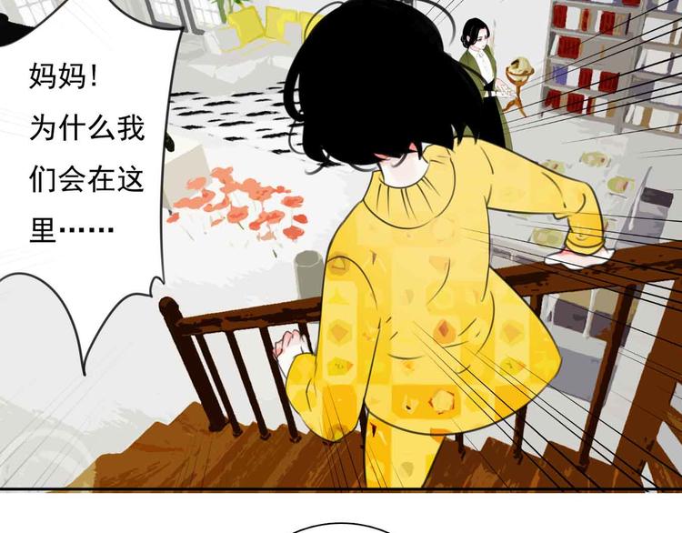 第1话 我穿越了？！119