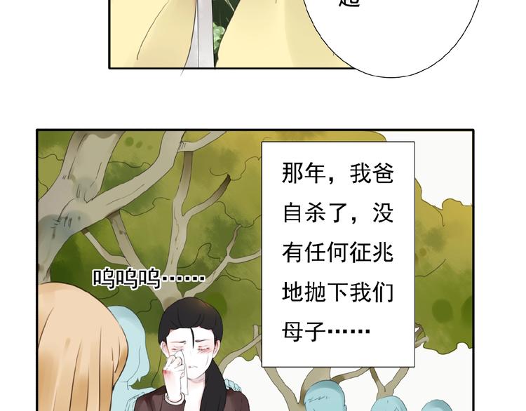 第18话 监视25